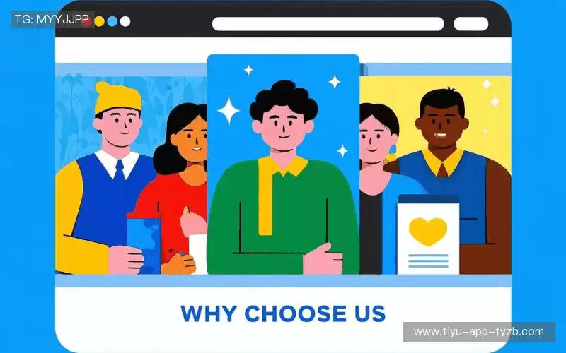 为什么选择我们？